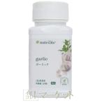 アムウェイ　ニュートリライト　ガ