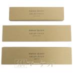 アムウェイ アムウェイ クィーン スタンダードナイフ 3本セット