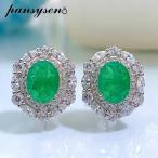 ピアス エメラルド シルバー オバール レディース ソリッド 925 ジュエリー 7*9mm カット パライバ トルマリン