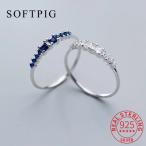 ショッピング白 ホワイト 指輪 リング 白 ホワイト ジルコニア 青 ブルー シルバー レディース 女性 リアル 925 スター 星リング ジルコン ファッション