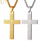 Yahoo! Yahoo!ショッピング(ヤフー ショッピング)ネックレス メンズ ペンダント クロス シルバー ステンレス チェーン 大人 聖書 十字架 ゴールド 男性 プレゼント ジュエリー ホット