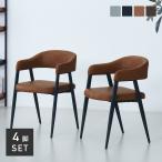  стул 4 ножек комплект arm стул стул стул стул living обеденный стол стул простой современный ощущение роскоши долговечность крепкий сборка простой удобный кофейня Cafe Celio