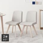  стул [2 ножек комплект ] Северная Европа ткань steel ножек натуральное дерево локти нет обеденный стол living стол пол высота выдерживаемая нагрузка современный стул стул Mesa