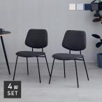  стул [4 ножек комплект ] стул стул стул обеденный стол стул простой современный дизайн ткань ткань "дышит" долговечность черный steel рама крепкий Nikol