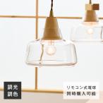 ショッピングペンダント ペンダントライト 高さ調整可能35~133cm 吊り下げ照明 キッチン照明 リビング 玄関 寝室 ホテル カフェ 照明器具 LED E17 モダン シンプル 北欧 Aslic