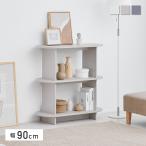  подставка полка 3 уровень ширина 90cm место хранения полки книжный шкаф щель место хранения высота регулировка возможность крепкий сборка простой современный модный living офис .. один человек жизнь компактный Cirllo-R3