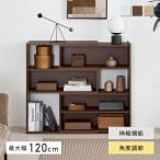 ラック シェルフ 伸縮 最大幅120cm 角度調節 本棚 収納棚 可動棚 大容量 省スペース スリム 木製 組立簡単 モダンデザイン 寝室 一人暮らし おしゃれ Reaco