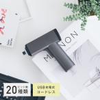 ショッピング電動ドライバー コードレス電動ドライバー ビット付き セット 小型 USB 充電式 ケース付き 軽量 収納 簡単 プラス マイナス 女性 初心者 日曜大工 DIY LEDライト付き 電池式