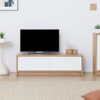 テレビボード 幅120cm TV台 AVボード ローボード 木目調 ナチュラルカラー フラットデザイン 2トーンカラー 組み立て簡単 おしゃれ リビング家具 ナチュラル