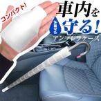 傘 ホルダー 伸縮 アンブレラ ケース 全長80cm 幅6.6cm 傘カバー 傘入れ 車 持ち運び 車内を濡らさない 長傘 雨傘 軽量 透明 クリア コンパクト