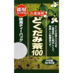 「ユウキ製薬」　徳用どくだみ茶　