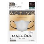 「サン・スマイル」 マスコード 3Dマスク アクティブ M AM02 グレー 7枚