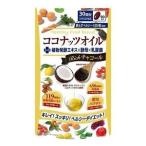 「リブ・ラボラトリーズ」 ココナッツオイルブレンドダイエット Richチャコール 90粒 「健康食品」