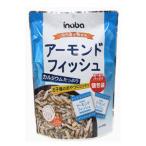 「セット販売」「稲葉ピーナツ」 アーモンドフィッシュ個装 90g×12個セット