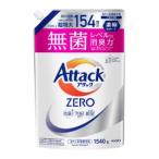 ショッピングアタック 「花王」　アタックＺＥＲＯ　つめかえ用　1540g