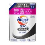 ショッピングアタック 「花王」　アタックＺＥＲＯ　ドラム式専用　つめかえ用　1140g