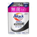 ショッピングアタック 「花王」　アタックＺＥＲＯ　ドラム式専用　つめかえ用　1540g