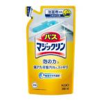 「花王」 バスマジックリン 泡立ちスプレー つめかえ 300ml