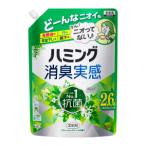 「花王」 ハミング消臭実感 リフレッシュグリーンの香り つめかえ 950ml