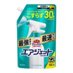 「花王」 バスマジックリン エアジェット ハーバルシトラスの香り つめかえ 760ml
