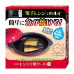 「東京企画」 レンジで焼ケール丸型