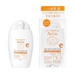 「資生堂」 アベンヌ ミネラルフルイド UV 40mL 「化粧品」