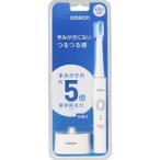 ショッピング電動 「オムロン」 音波式電動歯ブラシ HT-B303-W 1台  「日用品」