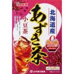 ショッピングあずき茶 「山本漢方製薬」　あずき茶　5ｇ×20包