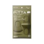 「アラクス」 PITTA MASK REGULAR KHAKI (ピッタ マスク レギュラーサイズ カーキ) 3枚入 「衛生用品」