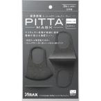 「アラクス」 PITTAマスク レギュラー グレー 3枚