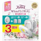 「P&Gジャパン」 ファブリーズW消臭トイレ用 ホワイトフローラル 本体+つめかえ 2個パック