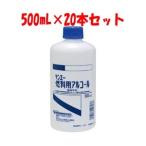 ショッピングアルコール 「健栄製薬」 ケンエー燃料用アルコール 500mL×20本セット 「衛生用品」