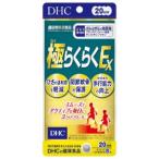 その他サプリメント