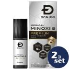「第1類医薬品」「セット販売」「アンファー」スカルプDメディカルミノキ5プレミアム 60ml 2個セット