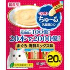 猫用おやつ