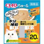猫用おやつ