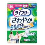 尿漏れパッド