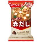 即席みそ汁、吸い物
