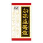 漢方薬