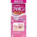 *[ Kobayashi производства лекарство ] Aibo nW витамин 500ml [ no. 3 вид фармацевтический препарат ]