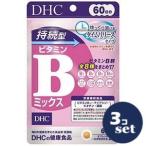 [ продается в комплекте ][ti- H si-]DHC.. type витамин B Mix 60 день 27.6g 3 шт. комплект 