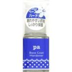 「ディアローラ」 pa ベースコートハードナー base03(1コ入) 「化粧品」