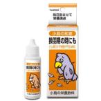 [ Taurus ] маленькая птица. мудрость питание напиток 30ml