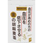 「小川生薬」　金の胡