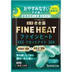 「バスクリン」 きき湯ファインヒート リセットナイト リラックス樹木&ハーブの香り 50g (医薬部外品) 「日用品」