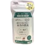 「住江織物」 Tispaティスパ ゴミ箱用 ST106 ２個入 「日用品」