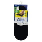 「岡本」 ココピタ 紳士 ニット浅 BK 25-27 「日用品」