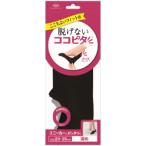 [ Okamoto ].. нет здесь pita спортивные туфли для углублять черный 23-25cm