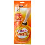 [ Okamoto ] здесь pita плюс теплый реальный чувство спортивные туфли черный 23-25cm _