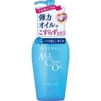 クレンジング